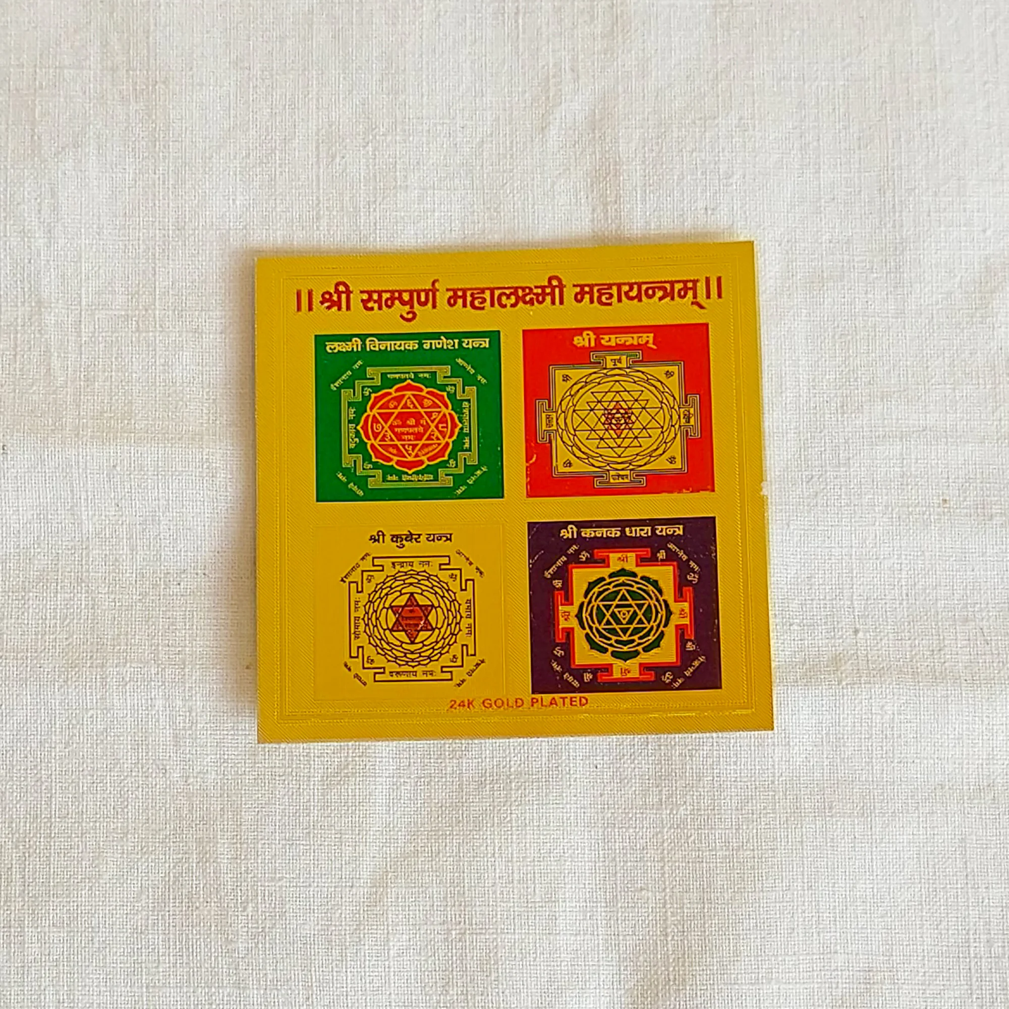 Shri Mahalakshmi Maha Yantra